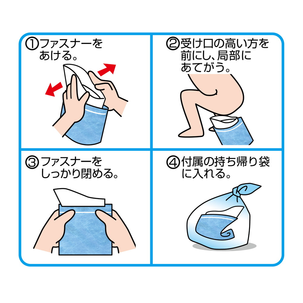 オシッコを固め臭いを包む!携帯トイレ プルプル 2個入(大容量1000ml) 2LPA-100