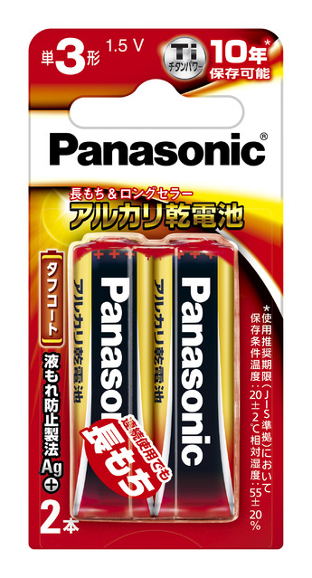 パナソニック 単Ⅲ アルカリ電池  LR6XJ2B