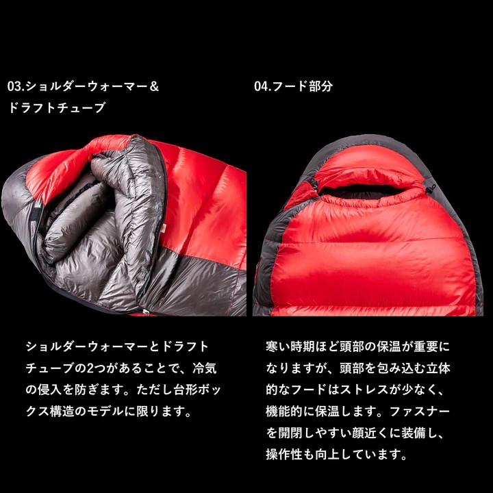 ナンガ オーロラ light 350DX レギュラー 寝袋 スリーピングバッグ OL350DX