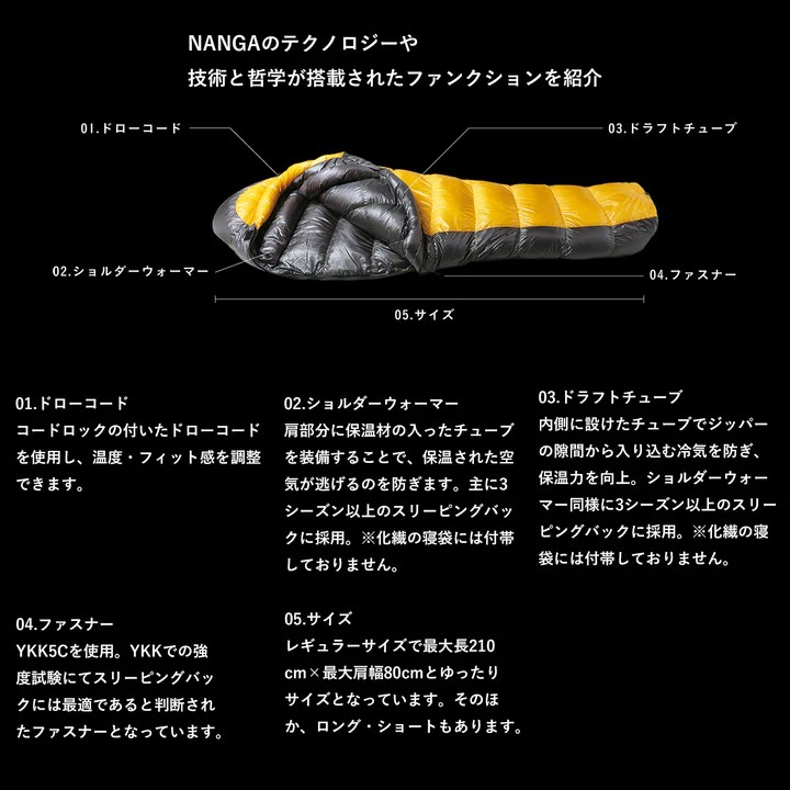 ナンガ オーロラ light 450DX レギュラー 寝袋 スリーピングバッグ OL450DX