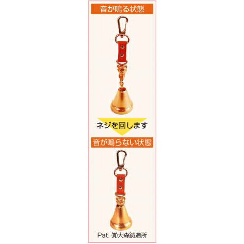 スター商事 熊よけ鈴 熊に金棒DX 熊鈴 熊よけ 02302