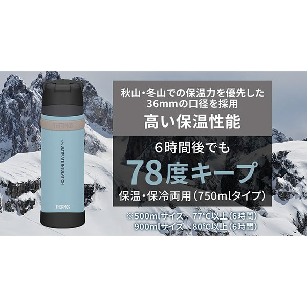 サーモス 山専ステンレスボトル 水筒 ボトル FFX-902