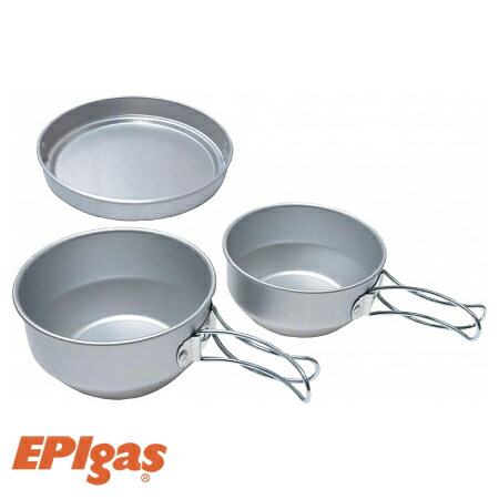 EPI アルミ3点食器セット 食器 カトラリー カップ 皿 C-5201