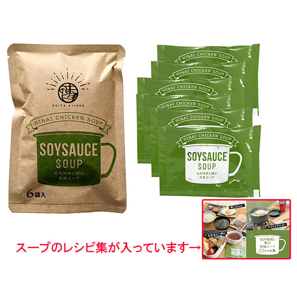 アキタアジショウ 比内地鶏と鰹の和風スープ 14g×6袋入 スープ DF-8301