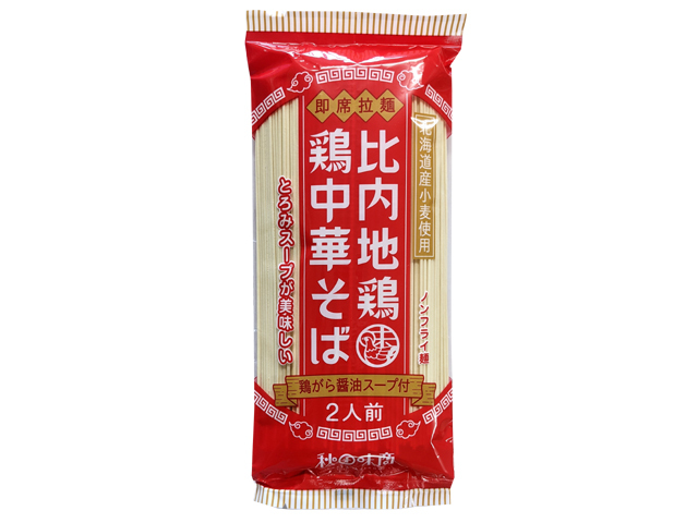 秋田味商 AKITA AJISHO 比内地鶏鶏中華そば 鶏がら醤油スープ付 2人前 即席? インスタントラーメン インスタント? DF-8310