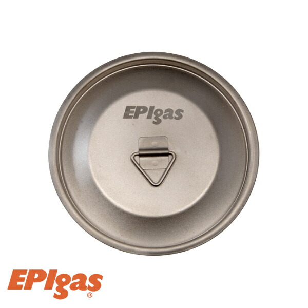 イーピーアイ シングルチタンマグカバーL フタ_800 T-8112