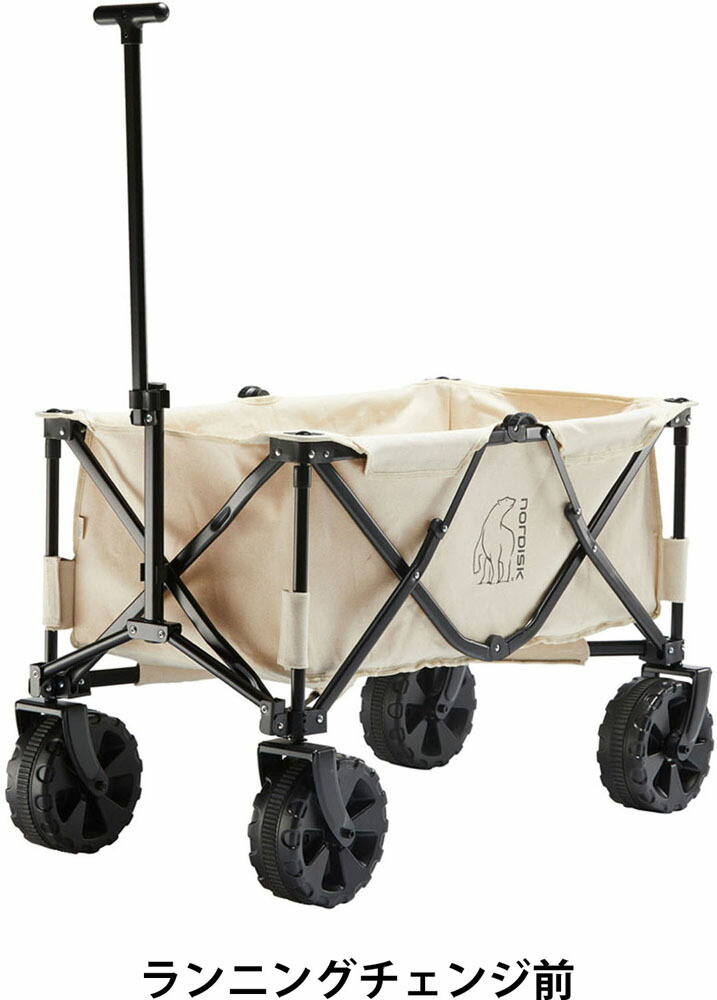 展示品・箱潰れ 訳あり特価 ノルディスク COTTON CANVAS WAGON