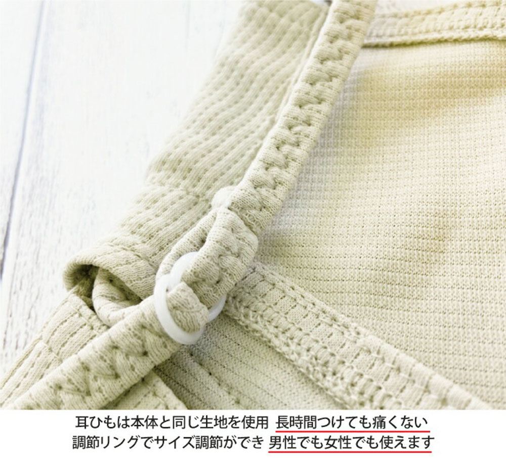 フェイスカバー フェイスガード マスク ヤケーヌスタンダード 日焼け防止 UVカット 550