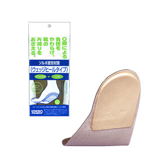 疲労対策 ウェッジヒールタイプ 衝撃対策ソール ブラウン Lサイズ 61086 61088