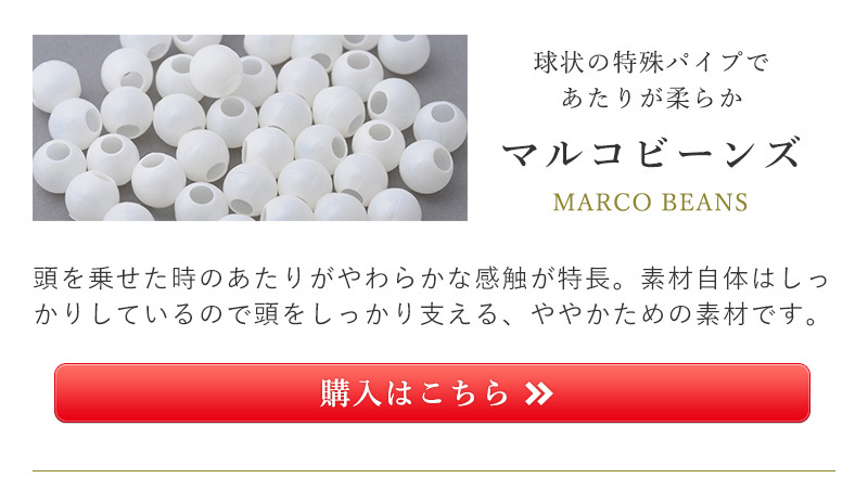 2022品質保証 ロフテー公式 枕 店頭人気No.1 枕 肩こり まくら パイプ 首 サポート ロフテー 快眠枕 エラスティックパイプ LOFTY公式 PayPayモール店 - 通販 - PayPayモール 最新作HOT