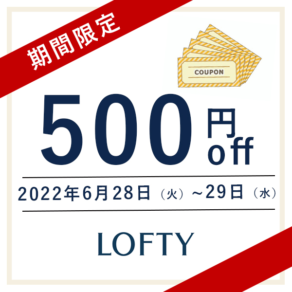 LOFTY公式 PayPayモール店の「期間限定特別クーポン」のクーポン