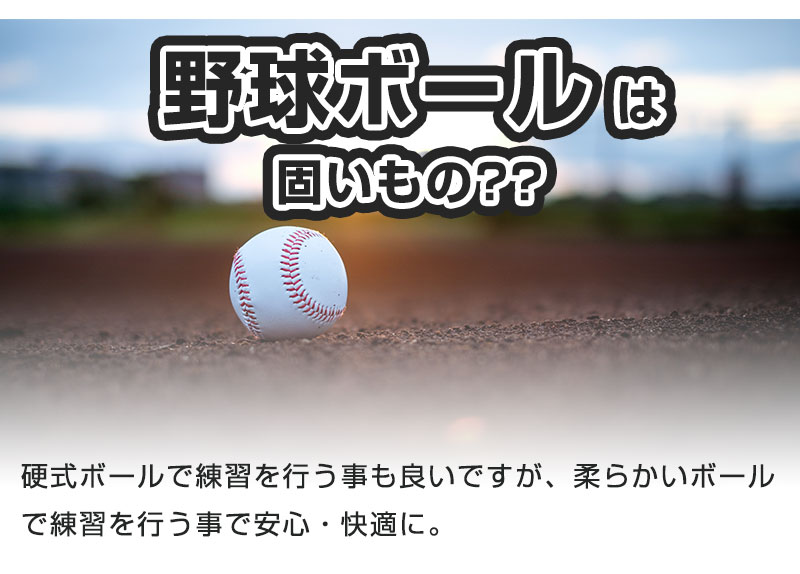 野球 バッティング 練習用 ボール ウレタンボール 20個セット 専用メッシュバッグ付き 軽い 柔らか 安全 室内練習 遊び おもちゃ 野球ボール  ホワイト イエロー : lg-soft-ball-20set : ロジック(Logic)Yahoo!店 - 通販 - Yahoo!ショッピング