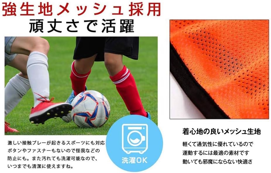 ロジック ビブス12枚セット 【 大人用 無地】 ゼッケン 収納バッグ付き