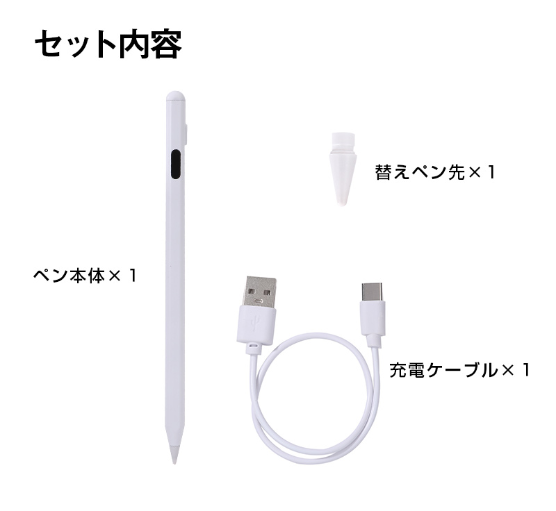 タッチペン iPad ペンシル スタイラスペン 極細 Type-C充電 パーム