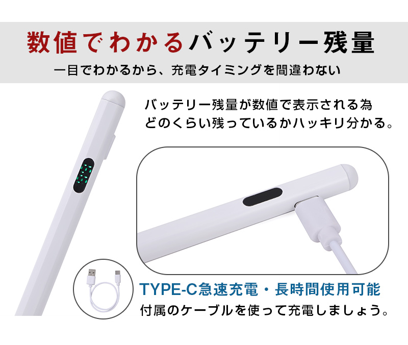 スタイラスペン マルチデバイス対応 iOS Android Windows iphone