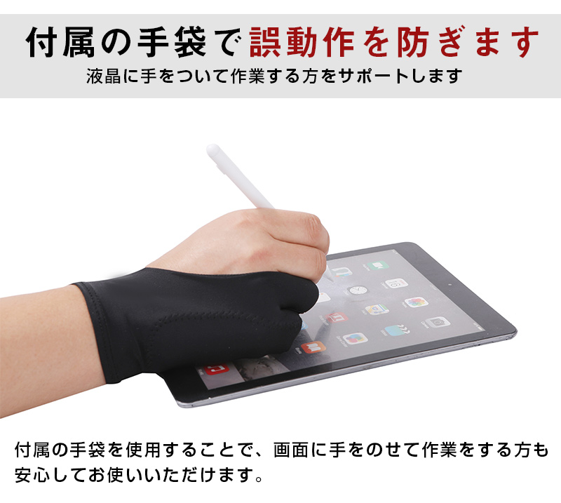 スタイラスペン マルチデバイス対応 iOS Android Windows iphone