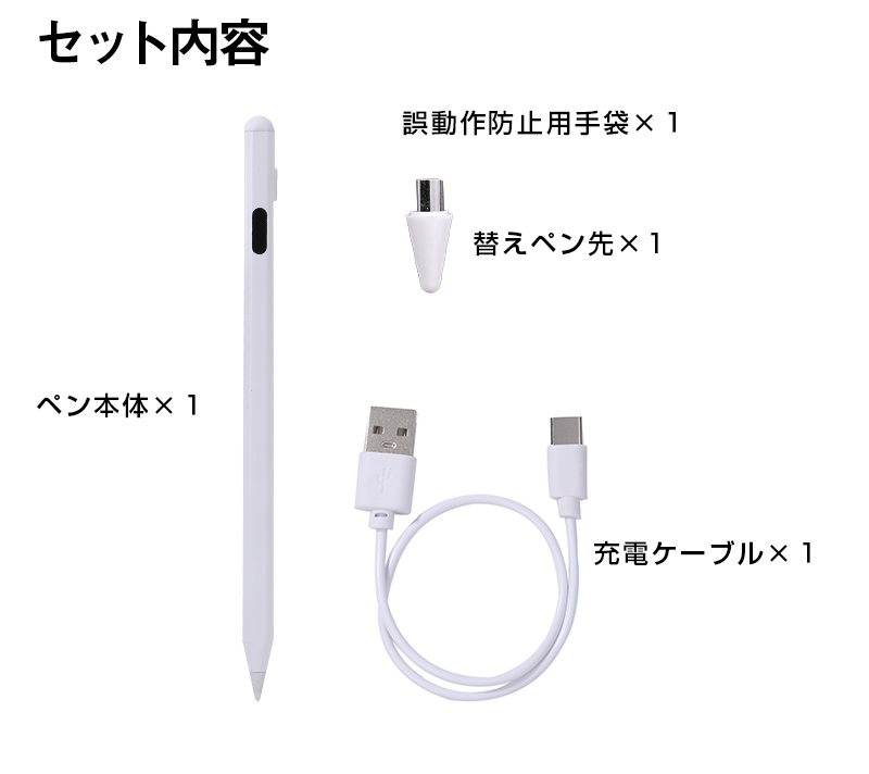 スタイラスペン マルチデバイス対応 iOS Android Windows iphone