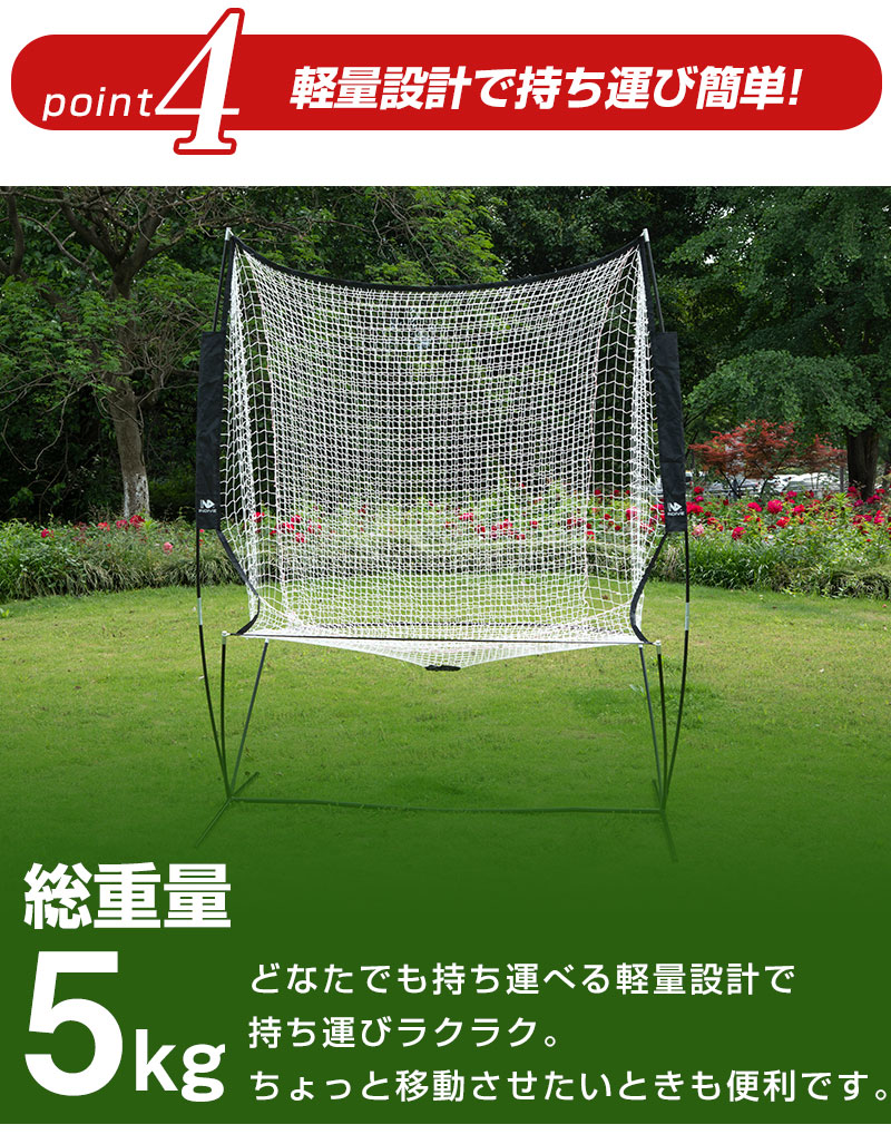 野球 トレーニングネット 練習用 バッティングネット 硬式野球