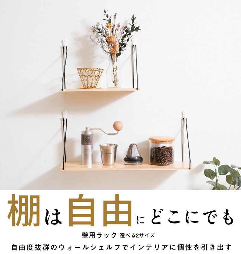 ✾木製飾り棚✾自宅保管品・ウォールラック・ディスプレイ お値下げ✾木製飾り棚✾自宅保管品・ウォールラック・ディスプレイ