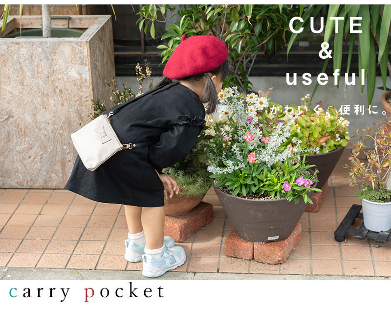 キャリーポケット carry pocket リボン付き ポーチ 肩掛けベルト付き