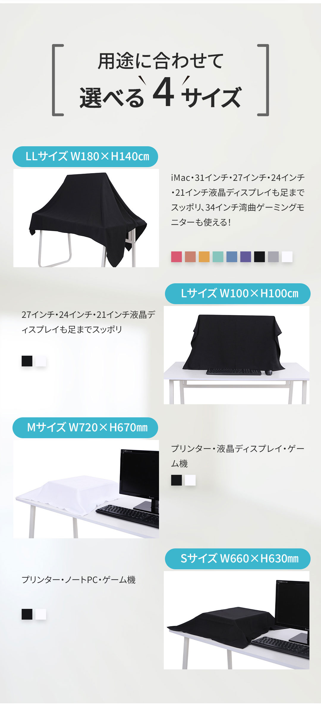 モニターカバー ディスプレイカバー テレビカバー ピアノカバー