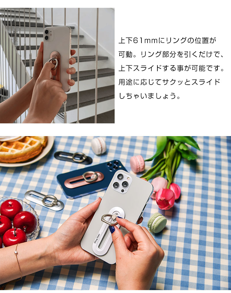 iring_slide_p_sp_04.jpg