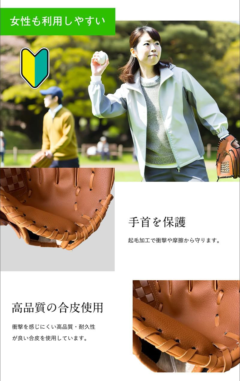 グローブセット 大人用 グローブ2つ 野球ボール付き 12.5インチ 右投げ