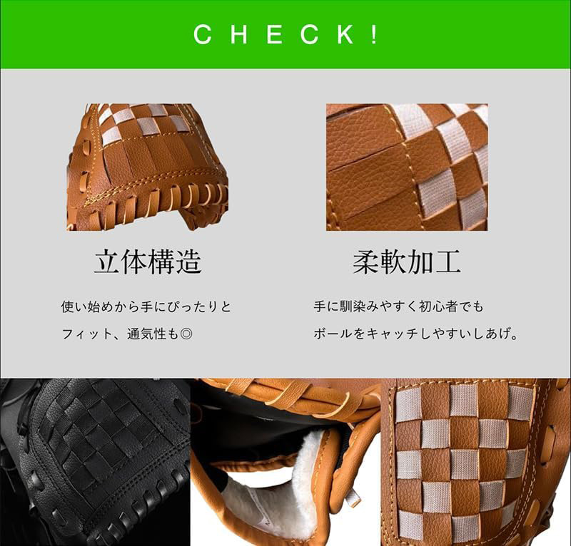 グローブセット 大人用 グローブ2つ 野球ボール付き 12.5インチ 右投げ