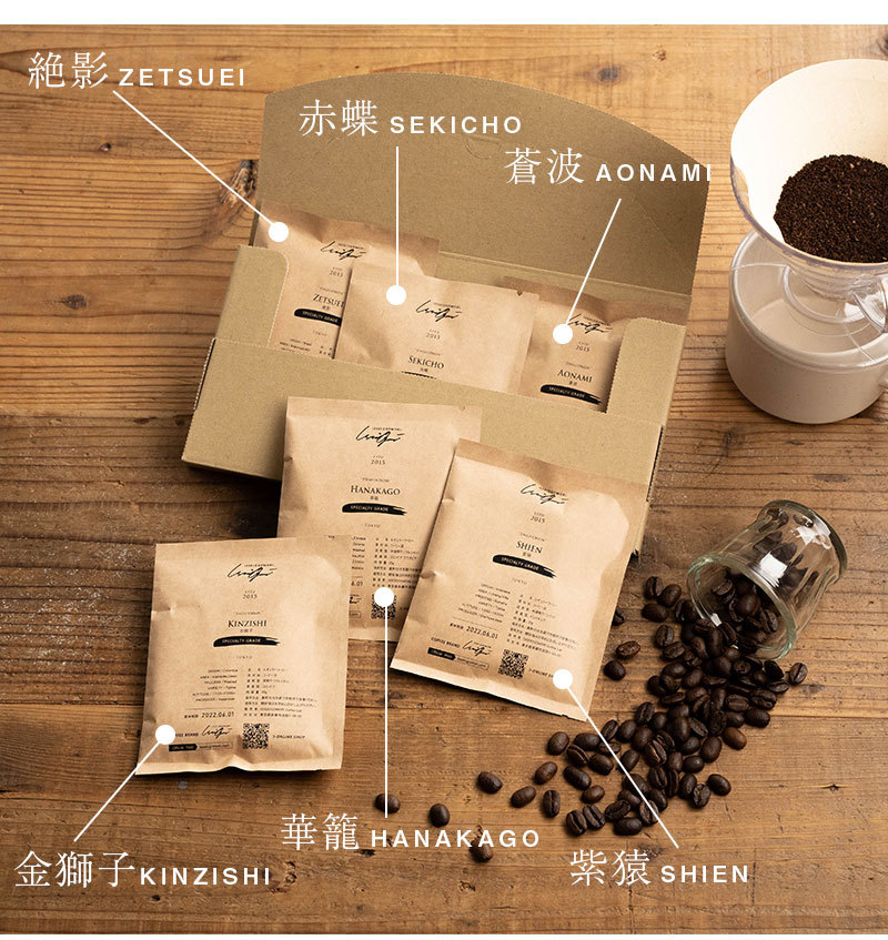 ムセッティ　コーヒー豆　6袋セット ムセッティ コーヒー豆 4種6パック 1.5kg ミーオ！デロンギ 24年