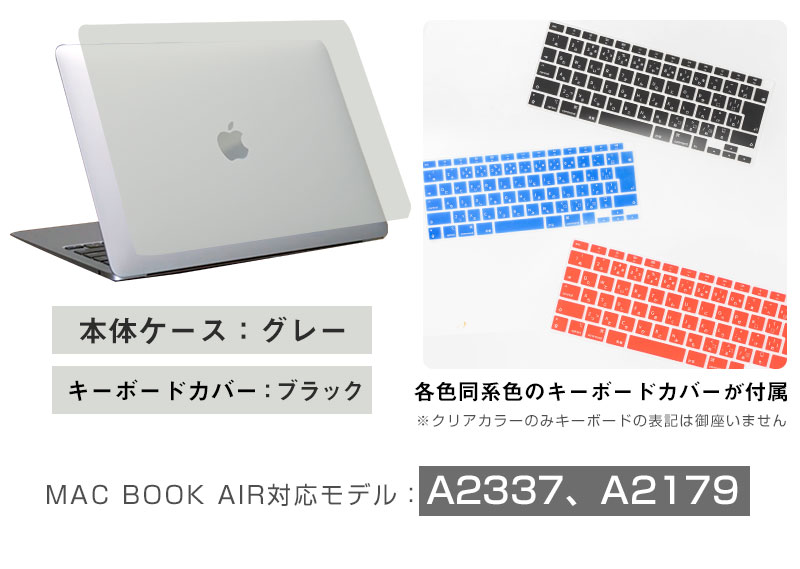 Mac Book Air カバー 保護 13インチ 薄型 マックブック ケース エアー