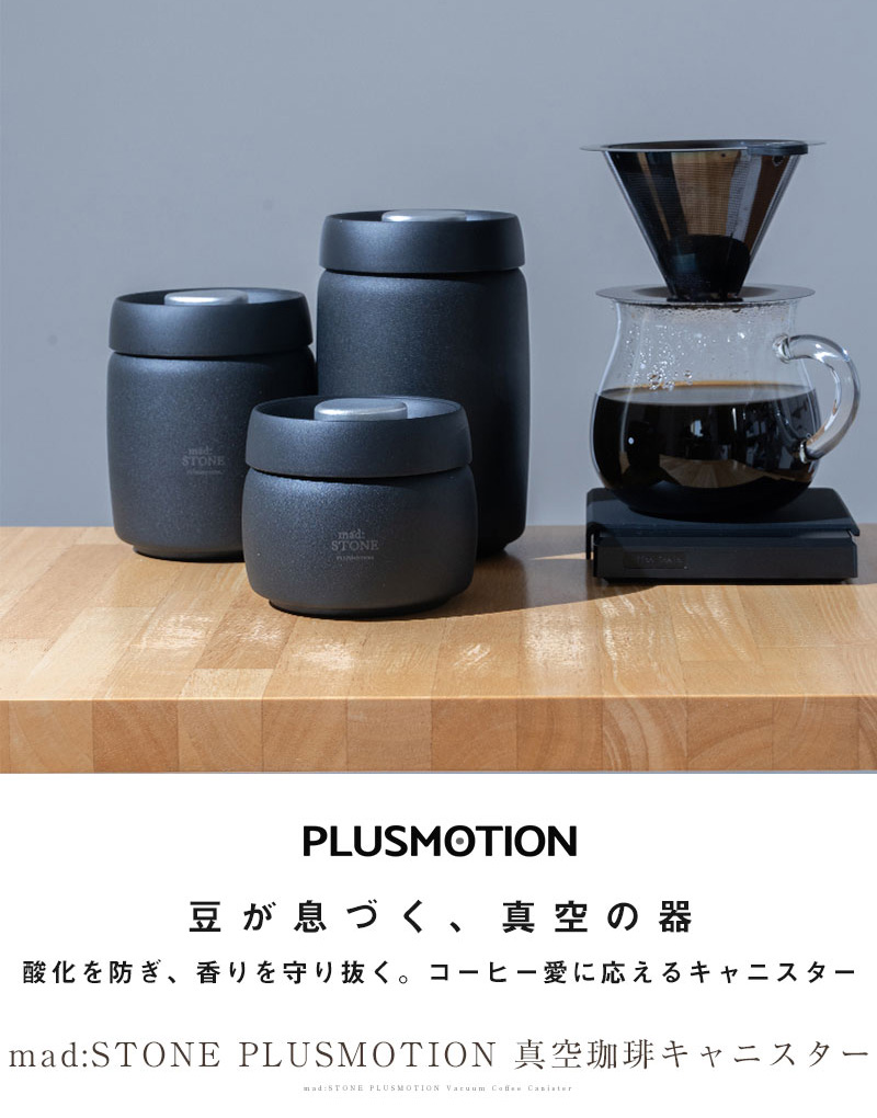 マニー　キャニスター2個　小さめティーポット1個 楽天市場】マニー ポットの通販