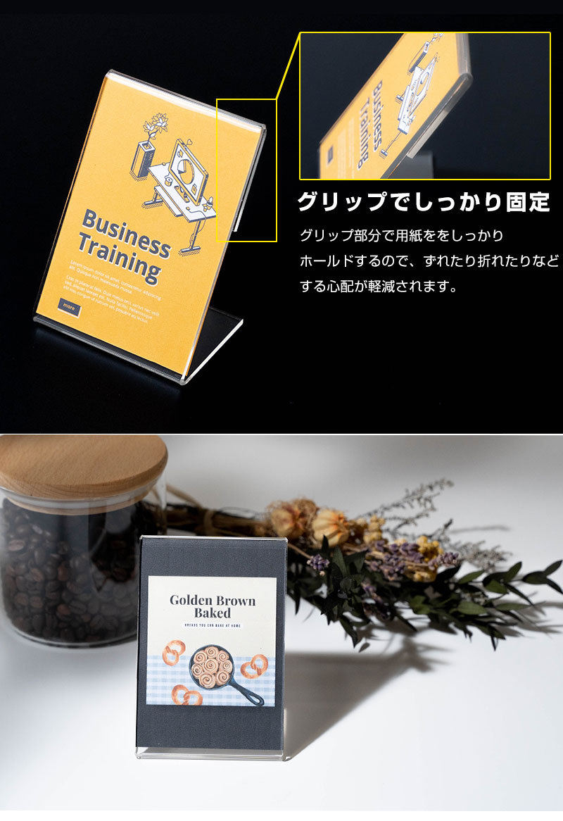 立札 クリア 卓上 スタンド A7 イベント フリマ 小物 汎用 50個セット
