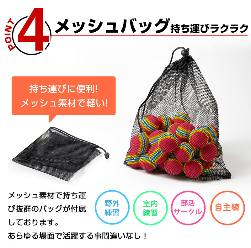(未使用･未開封品)　Doutop 練習用 ゴルフボール ウレタンボール 30個セット 屋内 トレーニング Practice Golf カラフル レインボー 虹色 wyeba8q Amazon | 練習用 ゴルフボール ウレタンボール 30個セット 屋内