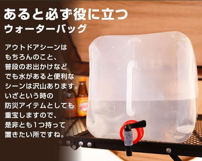 水などを入れるタンク ポリエチレン 水タンク 12L 蛇口付き | 無印良品