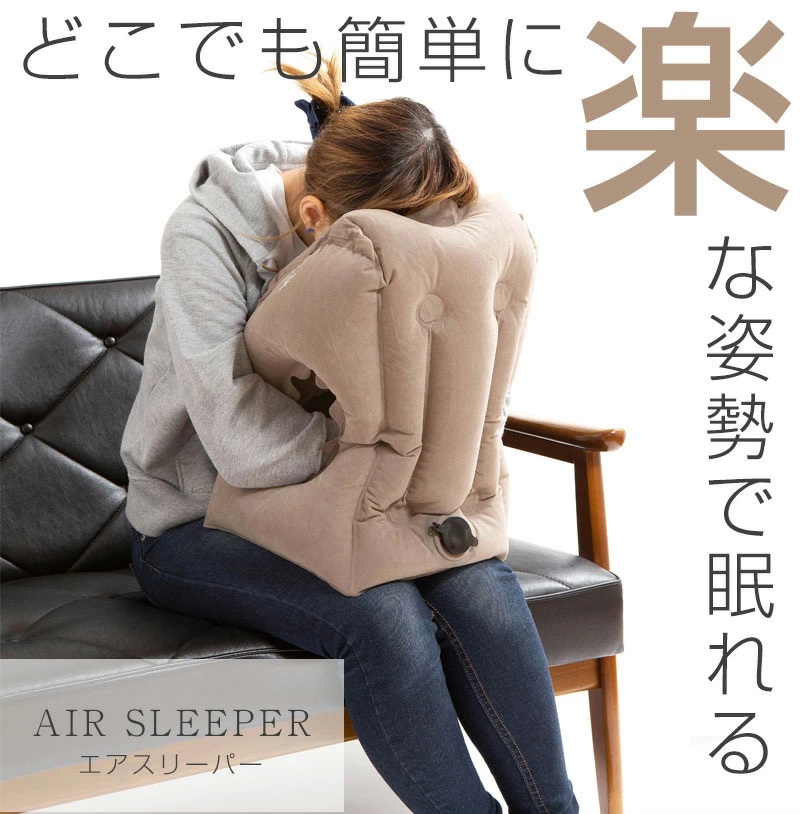 トラベルピロー 枕 うつ伏せ まくら エアーピロー 空気 肩こり 安眠