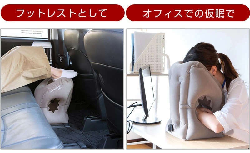 トラベルピロー 枕 うつ伏せ まくら エアーピロー 空気 肩こり 安眠