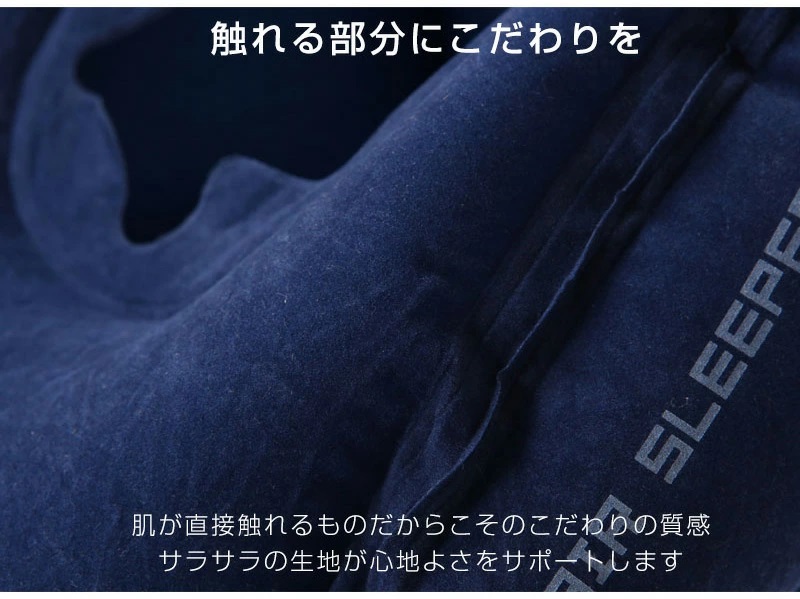 トラベルピロー 枕 うつ伏せ まくら エアーピロー 空気 肩こり