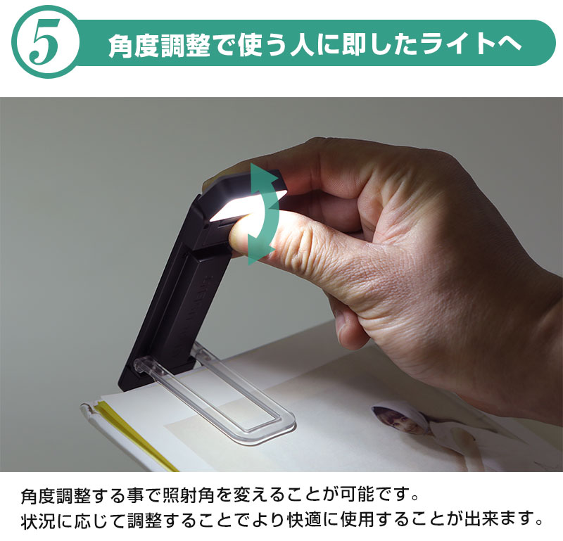 ブックライト LED 明るさ調整 ベッドライト LEDライト 防災 読書 ブックライト LED 明るさ調整 ベッドライト LEDライト 防災 読書