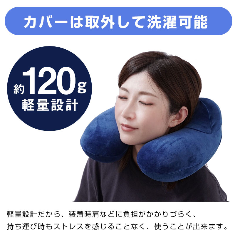 travelrest 　高級トラベルピロー 　ブルー　ネイビー Amazon｜Travelrest オールインワン 高級トラベルピロー - 洗濯