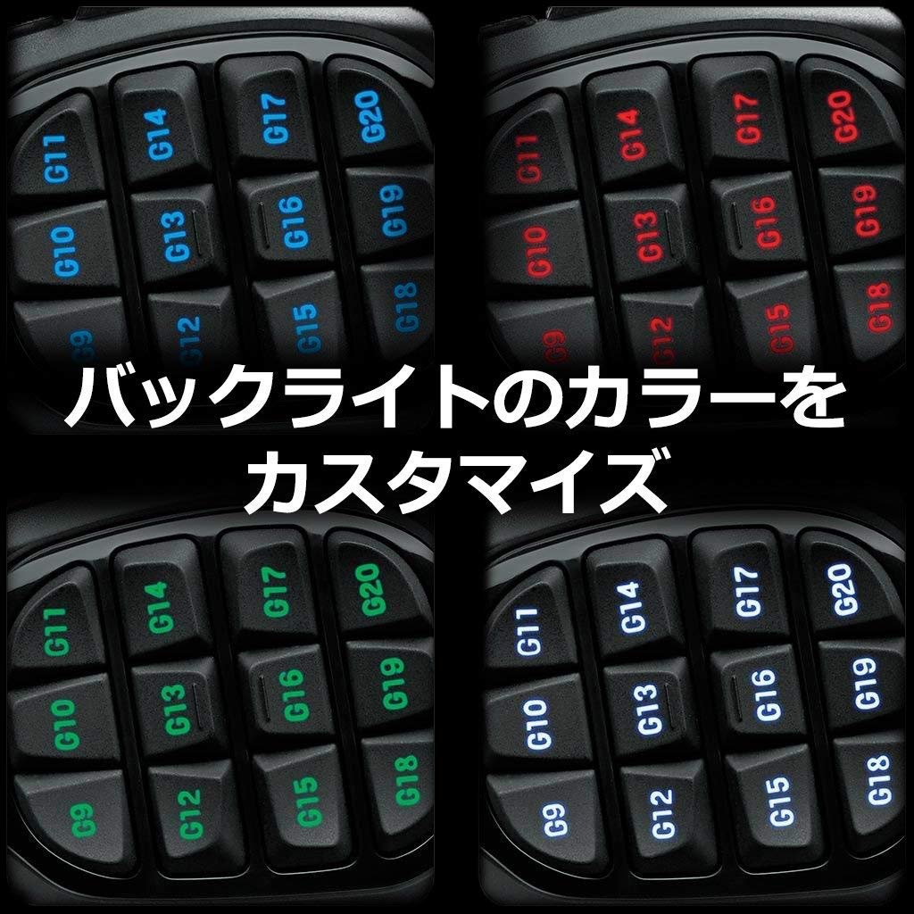 ゲーミング マウス Logicool G 有線 G600t MMO ゲーム用 20個 多ボタン