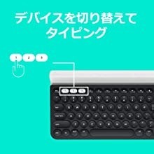 キーボード ロジクール ワイヤレスキーボード K780 Bluetooth Unifying