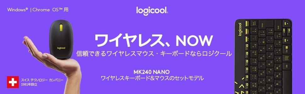 ロジクール Mk245nbk 低価格 ワイヤレスキーボード ワイヤレスマウス 国内正規品 セット ブラック ブルー 無線