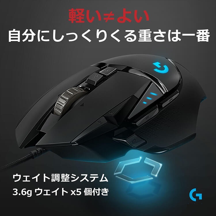 ゲーミング マウス Logicool G 無線 G502 HEROセンサー LIGHTSPEED