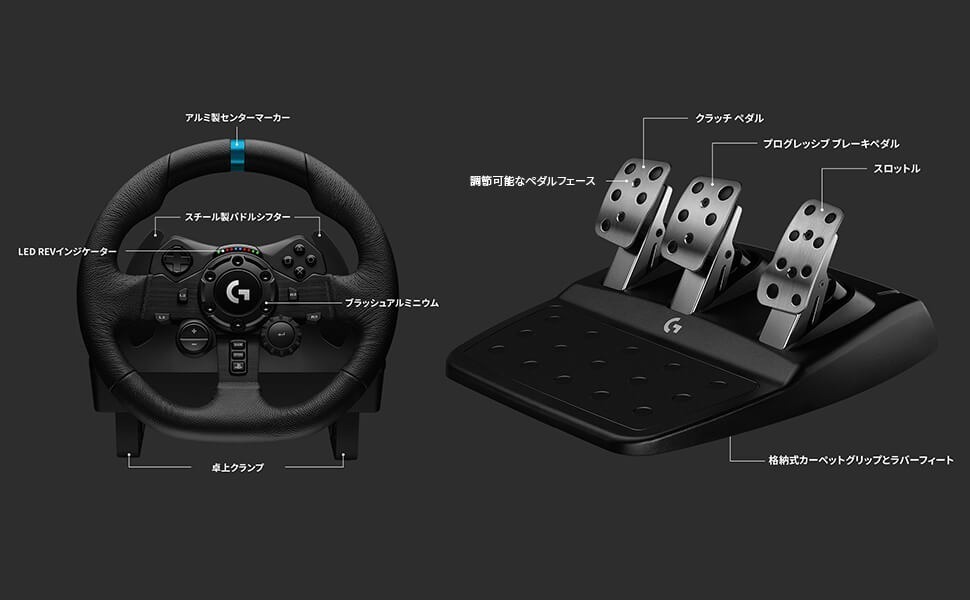 ステアリング コントローラー Logicool G G923 PC / PS4 / PS5 