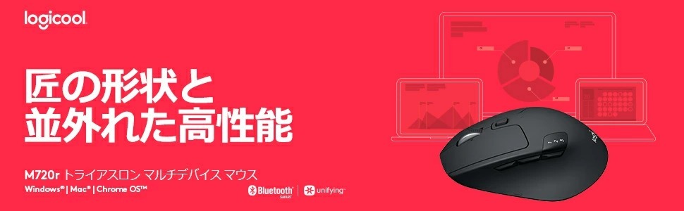 logicool ロジクール ワイヤレスマウス 無線 マウス M720r