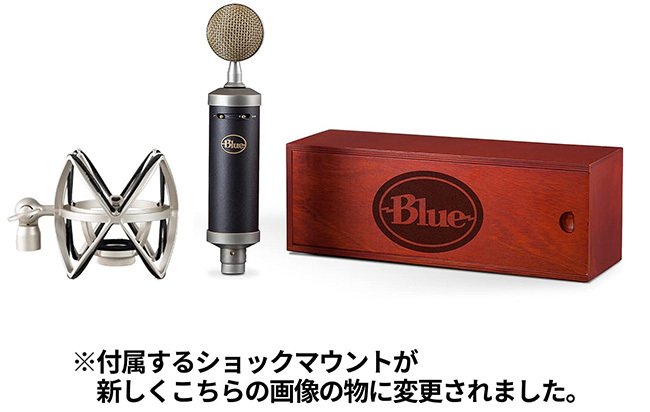 コンデンサーマイク Blue Microphones Baby Bottle SL XLR マイク