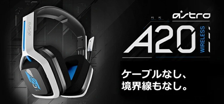 新品y ヘッドセット A20WL-PS ワイヤレスゲーミングヘッドセット USB ヘッドセット A20WL-PS ワイヤレスゲーミングヘッドセット USB