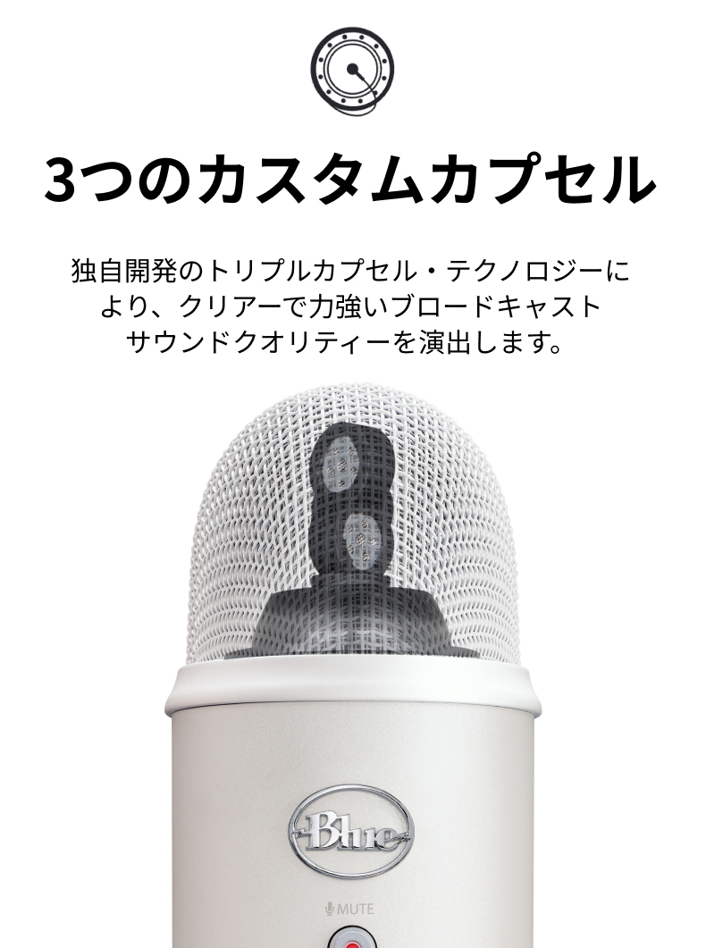 Blue Microphones USB コンデンサー マイク Logicool G Yeti