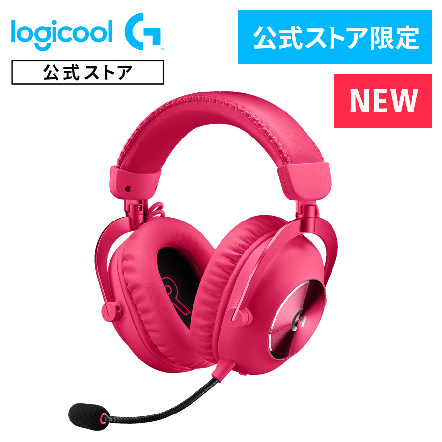 ワイヤレス ゲーミング ヘッドセット Logicool G PRO X 2 LIGHTSPEED Bluetooth 3.5mm マゼンタ  G-PHS-005WLMG 正規品 2年間無償保証