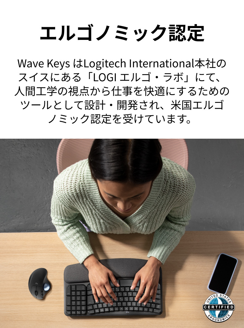 ワイヤレス キーボード エルゴノミック ロジクール WAVE KEYS K820